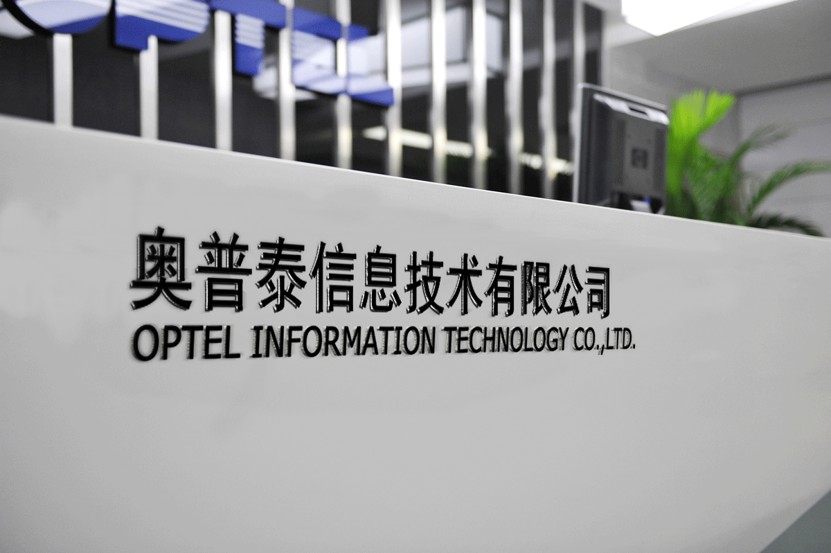 公司信息